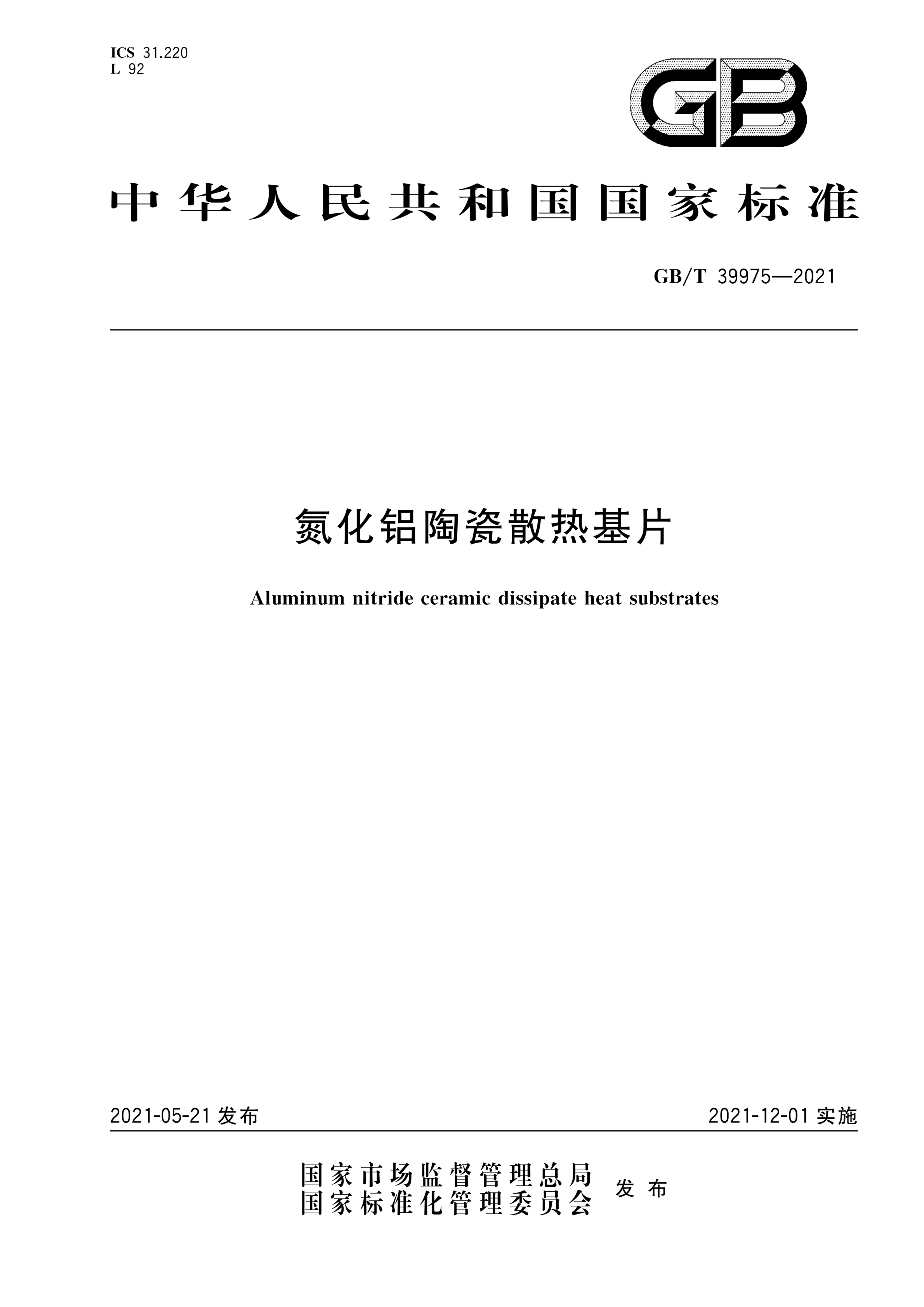 资源详情图